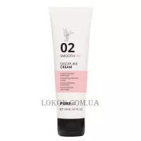 PŪRING 02 Smoothing Discipline Cream - Крем для гладкості неслухняного волосся