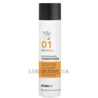 PŪRING 01 Richness Nourishing Conditioner - Живильний кондиціонер для сухого та пошкодженого волосся