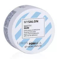 PŪRING My Salon Matty Gum - Матова моделююча паста екстрасильної фіксації