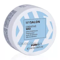 PŪRING My Salon Creative Wax - Моделюючий віск-паста сильної фіксації