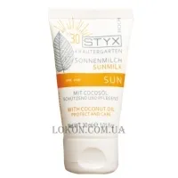 STYX Sun Milk SPF-30 - Молочко для засмаги SPF-30
