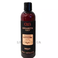 DIKSON ArgaBeta Curly Elasticizing Shampoo - Шампунь для еластичних кучерів