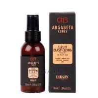 DIKSON ArgaBeta Curly Elasticizing Serum - Сироватка для еластичних кучерів