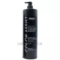 DIKSON Dikso Color Assist Conditioner Cationic After Color - Кондиціонер після фарбування