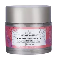 SINESIA Beauty Cuddles Creamy Chocolate Mask - Ревіталізуюча шоколадна крем-маска для обличчя