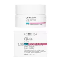 CHRISTINA Line Repair Glow Satin Smooth Night Cream - Нічний крем 