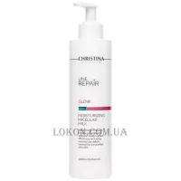 CHRISTINA Line Repair Glow Moisturizing Micellar Milk - Зволожувальне міцелярне молочко