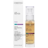 CHRISTINA Line Repair Firm AHA & Resveratrol Peel - Пілінг з АНА-кислотами та ресвератролом