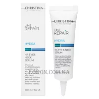 CHRISTINA Line Repair Hydra HA Eye & Neck Serum - Сироватка для шкіри навколо очей та шиї з гіалуроновою кислотою