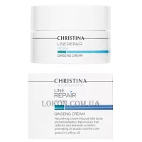 CHRISTINA Line Repair Hydra Ginseng Cream - Крем з екстрактом женьшеню