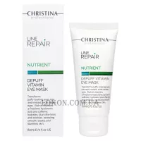 CHRISTINA Line Repair Nutrient Depuff Vitamin Eye Mask - Вітамінна омолоджувальна маска навколо очей