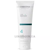 CHRISTINA Line Repair Ultra Nourish Mask 4 - Ультраживильна маска (крок 4)