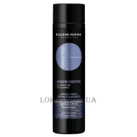 EUGENE PERMA Essential Keratin Sensitive Shampoo - Шампунь для чутливої шкіри голови