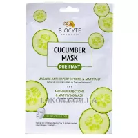 BIOCYTE Cucumber Mask - Маска для жирної шкіри