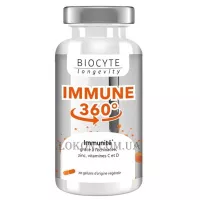 BIOCYTE Longevity Immune 360 - Харчова добавка для захисту імунітету