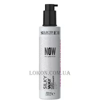 SELECTIVE Now Next Generation Silky Way - Флюїд для розгладження