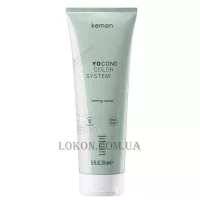 KEMON Yo Cond Color System Toning Cond Argentum - Тонуюча живильна маска 