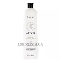 KEMON Actyva Coloro Cream Activator 10 vol - Активатор 3%