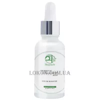 STOYANA Probiotic & Hyaluronic Acid Serum-Booster - Зволожувальна сироватка-бустер з гіалуроновою кислотою і пробіотиком