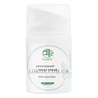 STOYANA Antioxidant Night Cream Resveratrol - Антиоксидантний нічний крем з ресвератролом