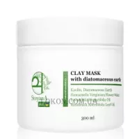 STOYANA Clay Mask - Маска глиняна з діатомовою землею