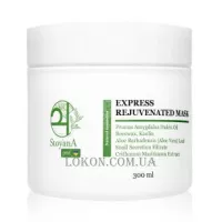 STOYANA Express Rejuvenated Mask - Маска експрес-омолодження