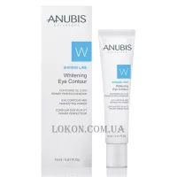 ANUBIS Shining Line Whitening Eye Contour - Крем від темних кіл навколо очей 