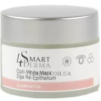 SMART4DERMA Illumination Opti-white Mask DGA Re-epithelium - Оптично-відбілююча реепітелізуюча маска