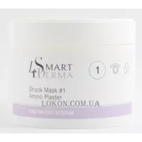 SMART4DERMA Enzym-Oxy System Shock Mask #1 Amino Plaster - Шок-маска 