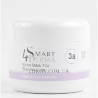 SMART4DERMA Enzym-Oxy System Strice Mask #3a Blue Aquagen - Зволожуюча фініш-маска (крок 3а)