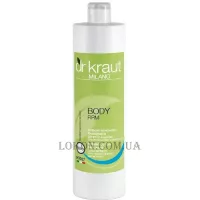 DR KRAUT Firming Lotion Bandag - Зміцнюючий бандажний лосьйон ефект холоду з кінським каштаном і ментолом