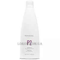 PROFESSIONAL P2 Sensitised Hair Waving System - Препарат для хімічної завивки чутливого волосся