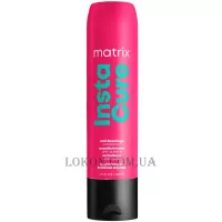 MATRIX Total Results Insta Cure Conditioner - Кондиціонер для пошкодженого волосся