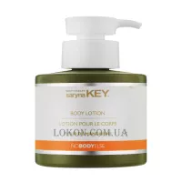 SARYNA KEY Nobodyelse Mandarine Blossom Body Lotion - Лосьон для тіла