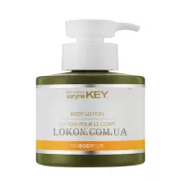 SARYNA KEY Nobodyelse Originale Body Lotion - Лосьон для тіла