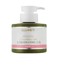 SARYNA KEY Nobodyelse Rose Blossom Body Lotion - Лосьон для тіла