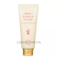 FAU Body Warm Up Cream - Розігріваючий крем для тіла