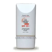 FORMEST Sun Protect Cream SPF-50+ with MakeUp - Сонцезахисний крем SPF-50+ с тоном