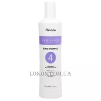 FANOLA Fiberfix Bond Shampoo 4 - Шампунь з інтенсивною відновлюючою дією