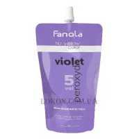 FANOLA No Yellow Purple Oxidizing Cream 5 Vol - Фіолетовий окислювач проти жовтизни 1.5%