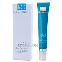 DR.GRANDEL Hydro Active Eye Contour Cream & Mask - Двофункційний крем навколо очей