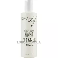 LOMA For Life Citrus Moisturizing Hand Cleaner - Очищаючий, зволожуючий гель для рук 