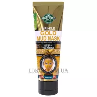 HOLLYWOOD STYLE Wrinkle Gold Mud Mask - Грязьова антивікова золота маска