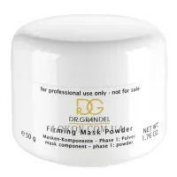 DR.GRANDEL Firming Mask Powder - Альгінатна ліфтинг маска