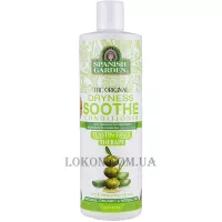 SPANISH GARDEN The Original Dryness Soothe Conditioner Aloe Vera - Зволожуючий кондиціонер для сухого волосся з Алое Вера