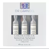 DR.GRANDEL Sensitive Solution - Концентрат для чутливої шкіри