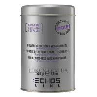 ECHOSLINE Dust-free Bleaching Powder Violet - Безпиловий блонд-порошок 