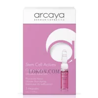 ARCAYA Stem Cells Actives - Ампули 