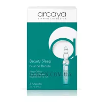 ARCAYA Beauty Sleep - Ампули 