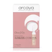 ARCAYA Glow2Go - Ампули 